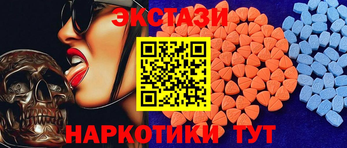 Экстази Punisher Саранск