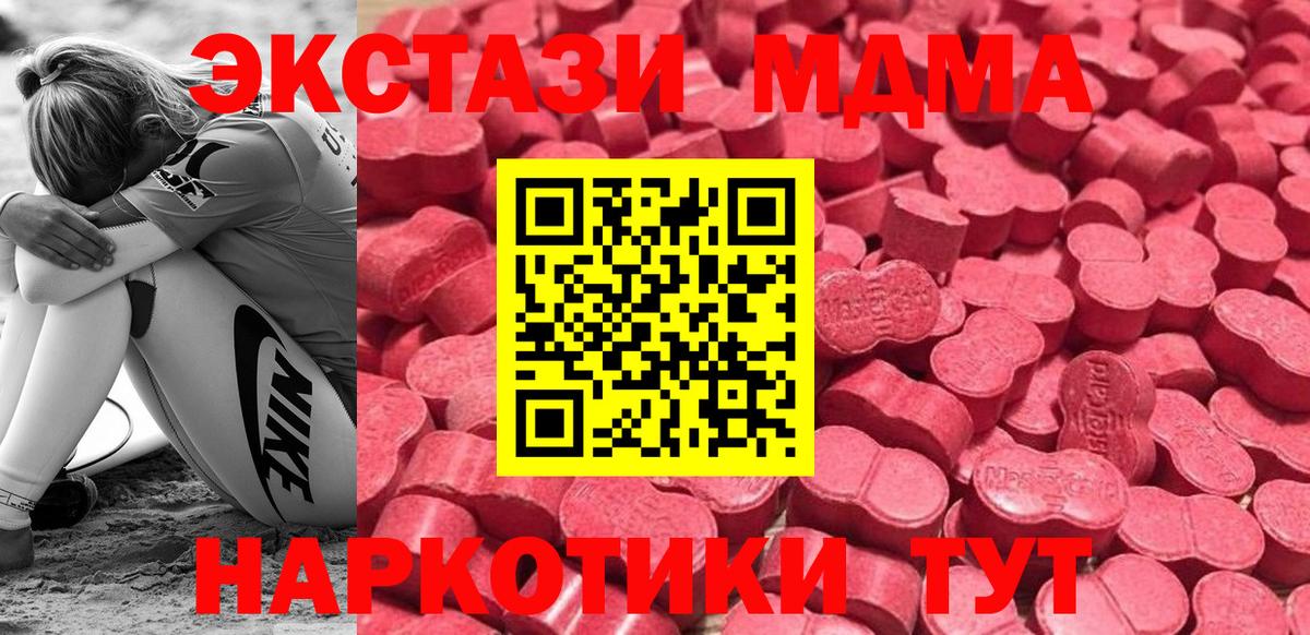 ЭКСТАЗИ  Экстази бентли  как найти   Саранск  Вход с VPN 