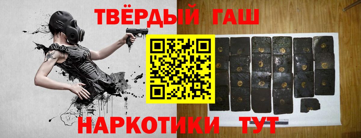 ГАШ убойный Саранск