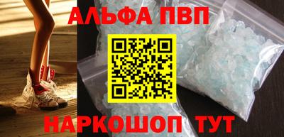 кокаин VHQ Обнинск