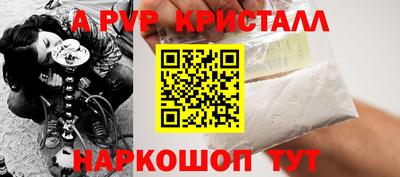 гидропоника Обь