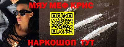 кокаин VHQ Обнинск