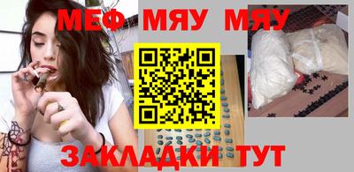 сатива Нягань