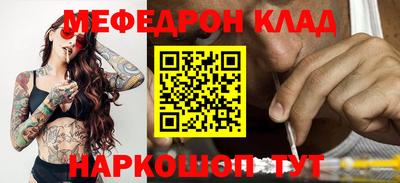 кокаин VHQ Обнинск
