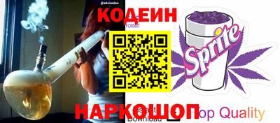 кокаин VHQ Обнинск