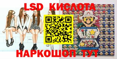 кокаин VHQ Обнинск