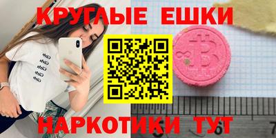 кокаин VHQ Обнинск