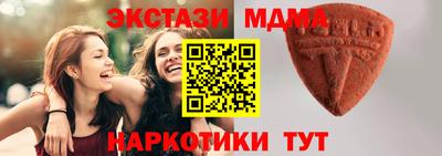 кокаин VHQ Обнинск