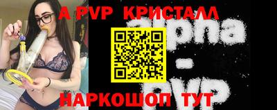 кокаин VHQ Обнинск