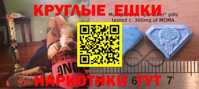 кокаин VHQ Обнинск