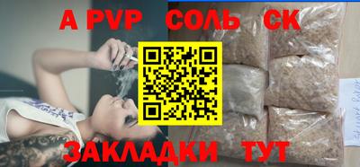 гидропоника Обь