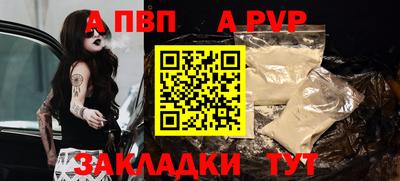сатива Нягань