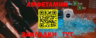 сатива Нягань