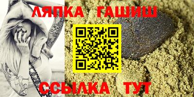 гидропоника Обь