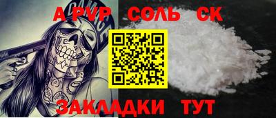 сатива Нягань