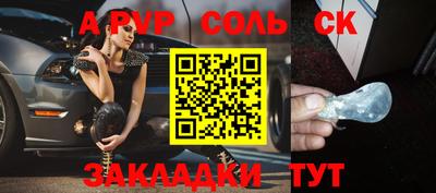 кокаин VHQ Обнинск