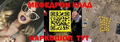 кокаин VHQ Обнинск