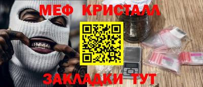 кокаин VHQ Обнинск
