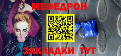 кокаин VHQ Обнинск
