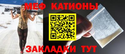 сатива Нягань