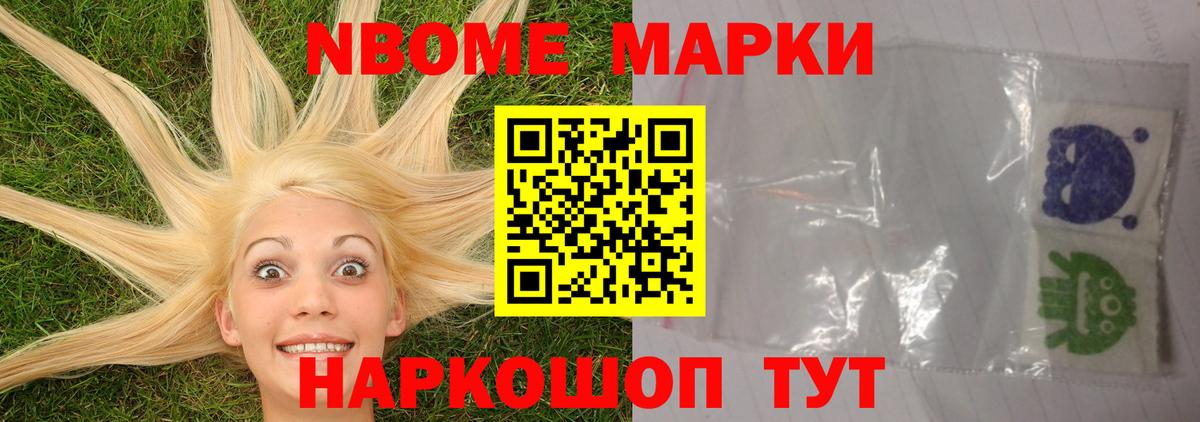 LSD-25 экстази ecstasy Саранск