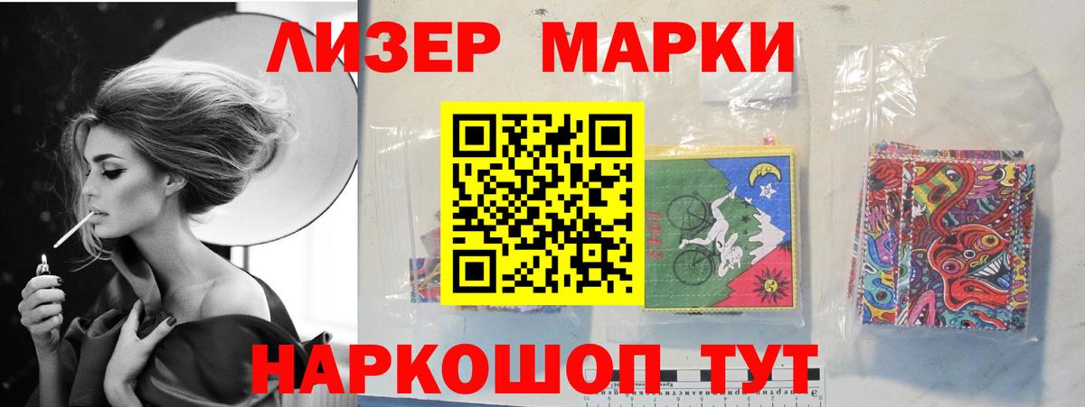 ЛСД экстази  Вход с VPN  Саранск  Лсд 25 экстази кислота 